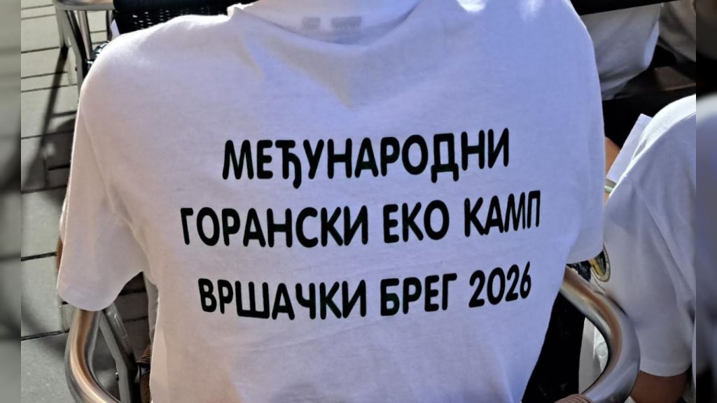 Vrsac: Završen 22. Međunarodni goranski eko-kamp