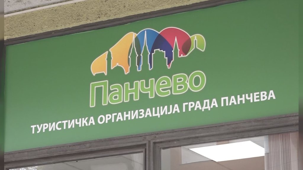 Otkazani ovogodišnji Dani Vajferta u Pančevu