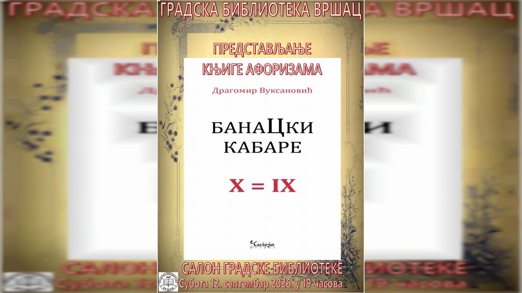 Dragomir Vuksanović predstavlja „BanaCki kabare“ u Gradskoj biblioteci Vršac