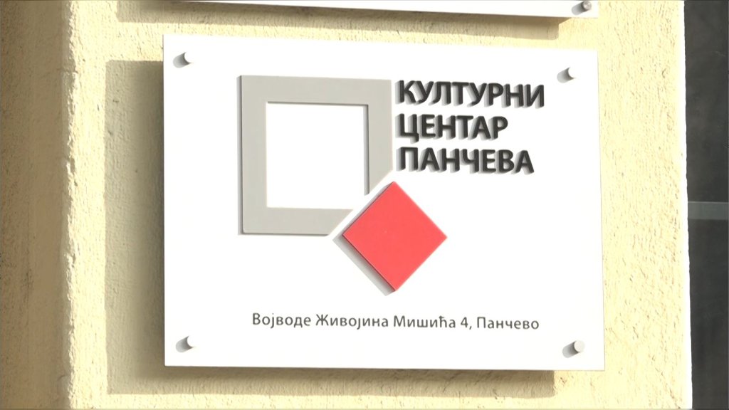 KC Pančevo: Program za period od 14. do 20. septembra