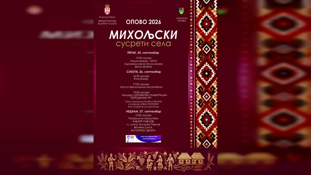 Opovo domaćin "Miholjskih susreta sela" od 25. do 27.septembra