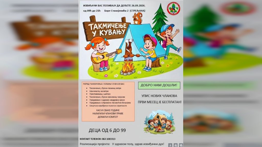 Odred izviđača "Crne rode" u subotu organizuje takmičenje u nekoliko kuvarskih i sportskih disciplina