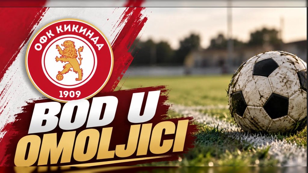Mladost iz Omoljice i OFK Kikinda odigrali su nerešeno 0:0