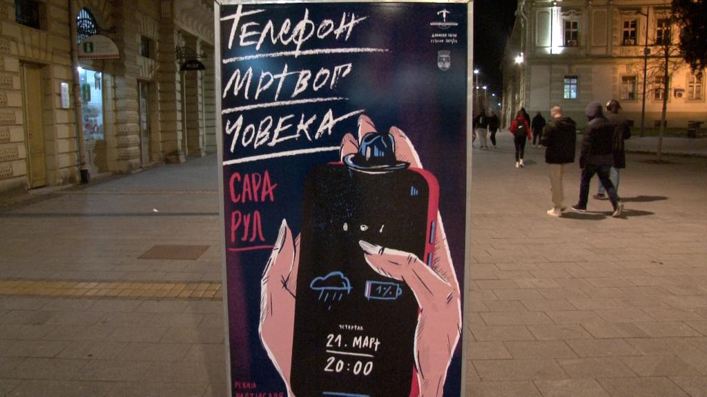 U NP „Toša Jovanović“ odigrana premijera predstave „Telefon mrtvog čoveka“
