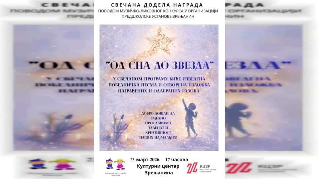 „Od sna do zvezda“ – Muzičko – likovni konkurs Predškolske ustanove