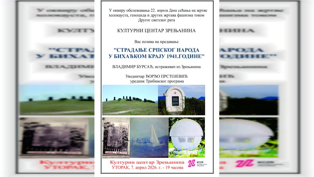 Predavanje „Stradanje srpskog naroda u Bihaćkom kraju 1941. godine“