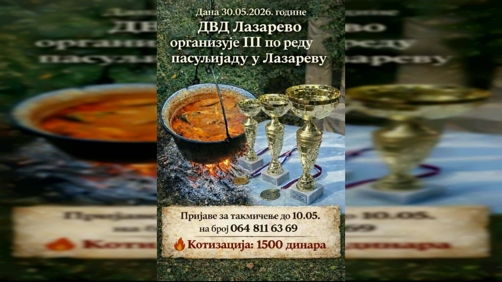 Pasuljijada u Lazarevu – najava i poziv za učešće