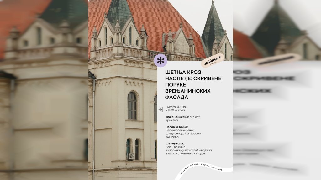 Šetnja kroz nasleđe „Skrivene poruke zrenjaninskih fasada“