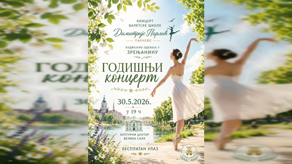 Godišnji koncert Baletske škole „Dimitrije Parlić“