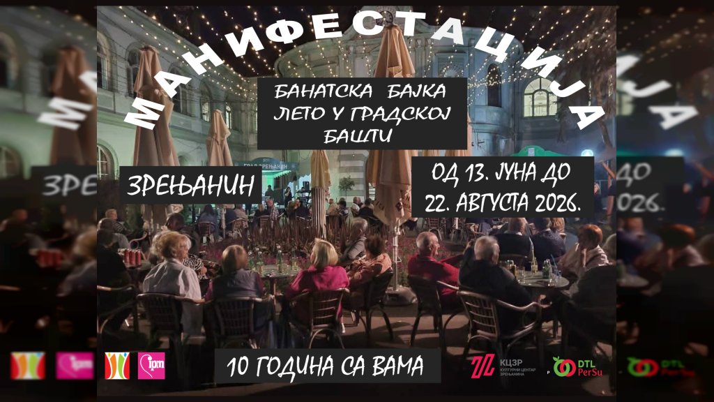 Ovog leta u Zrenjaninu: Gradska manifestacija „Banatska bajka – leto u Gradskoj bašti“