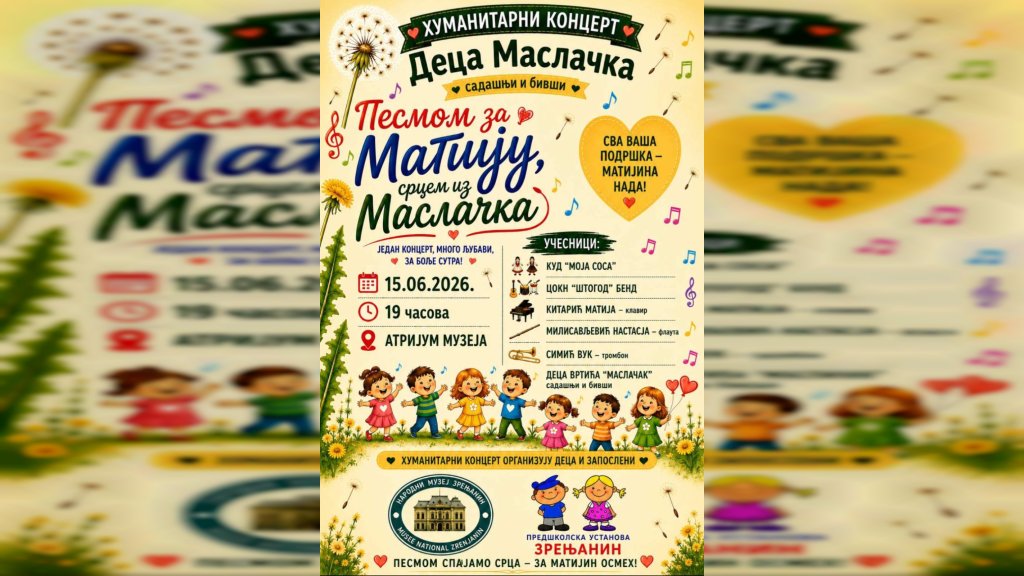 „Maslačak“ za Matiju