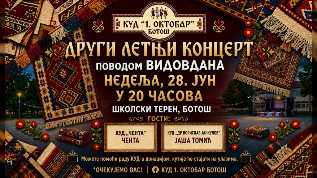 Drugi letnji koncert povodom Vidovdana biće održan u Botošu