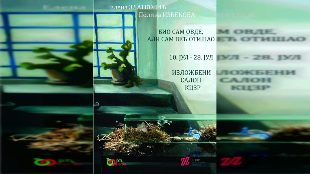 Zajednička izložba Elene Zlatković i Poline Izvekove – „Bio sam ovde, ali sam već otišao“