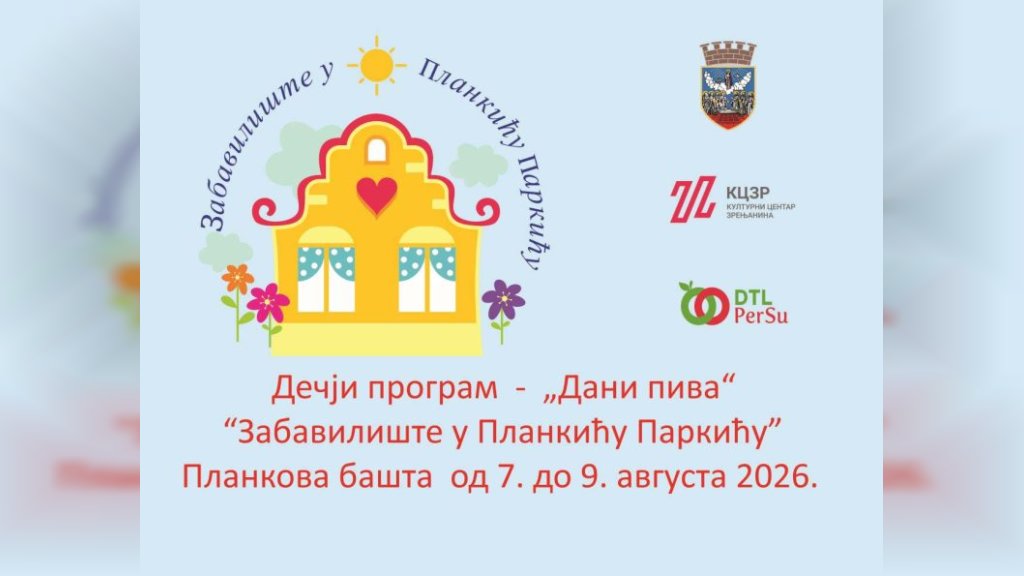 Dečji program “Zabavilište u Plankiću Parkiću” biće održan u toku gradske manifestacije Dani piva