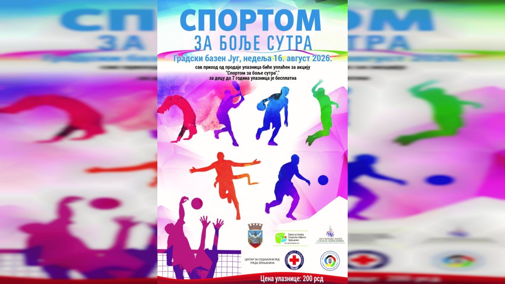 Bazen za vikend u znaku humanosti: Tradicionalna akcija „Sportom za bolje sutra“ 16. avgusta