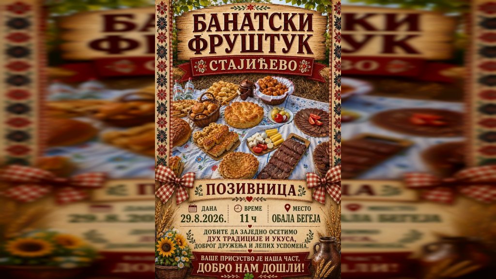TRADICIJA BANATSKE TRPEZE