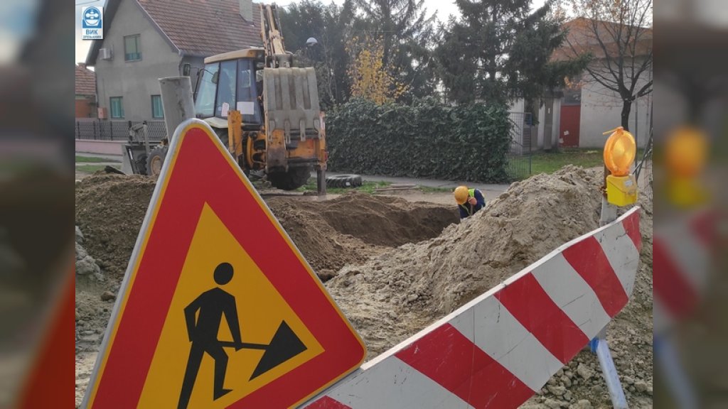 PREKID VODOSNABDEVANJA U GRADU ZBOG SANACIJE KVARA