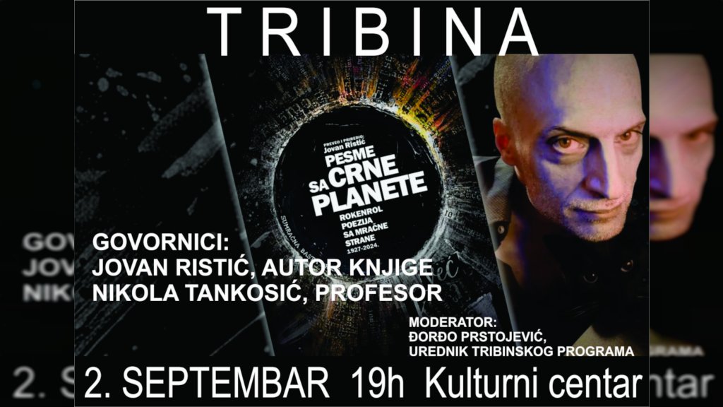PROMOCIJA KNJIGE O ROKENROLU