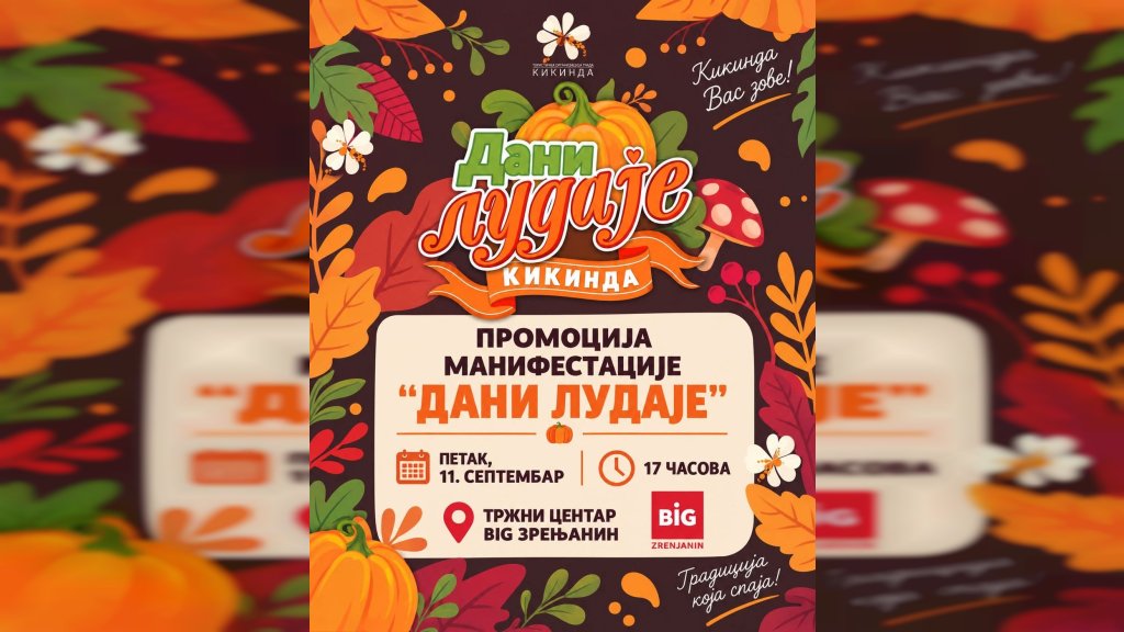 KIKINDA DANAS STIŽE U ZRENJANIN