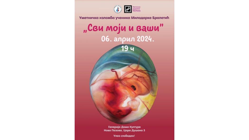 Sutra u Novoj Pazovi izložba "Svi moji i vaši"