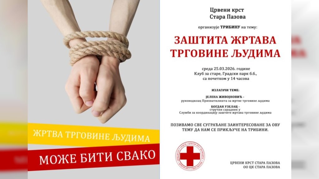 Tribina- Zaštita žrtava trgovine ljudima, 25. marta u Staroj Pazovi