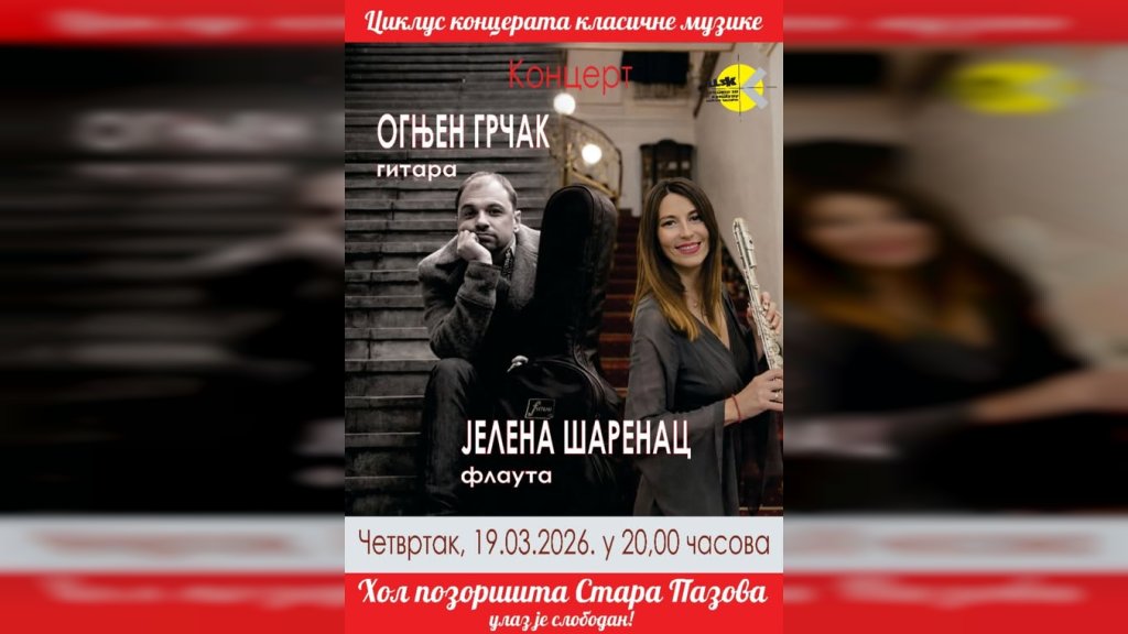 Sutra u Staroj Pazovi koncert gitare i flaute