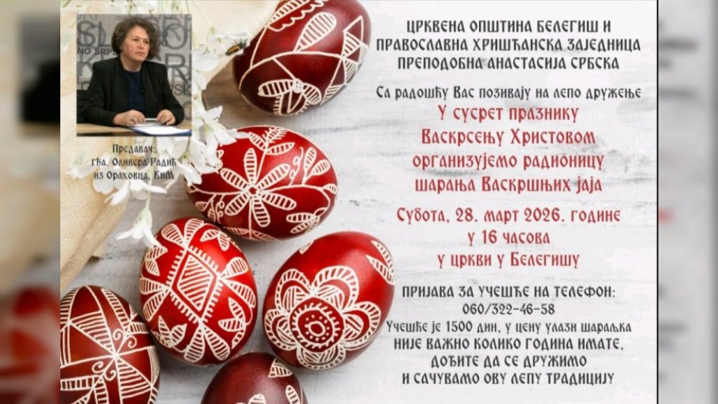 Sutra u Belegišu vaskršnje ukrašavanje jaja šaraljkom i voskom