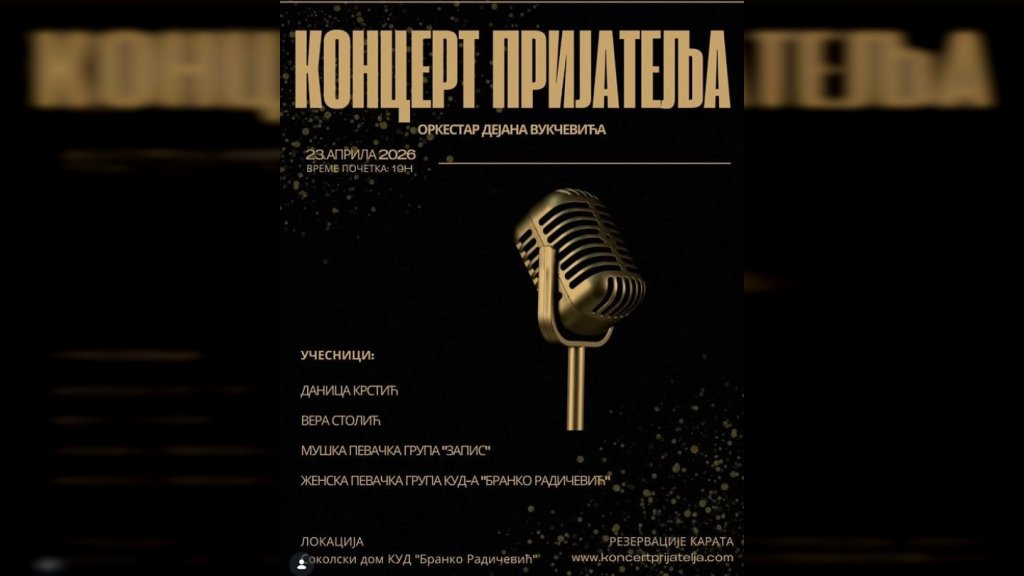 "Koncert prijatelja" u Staroj Pazovi: Danica Krstić jedna od gostiju