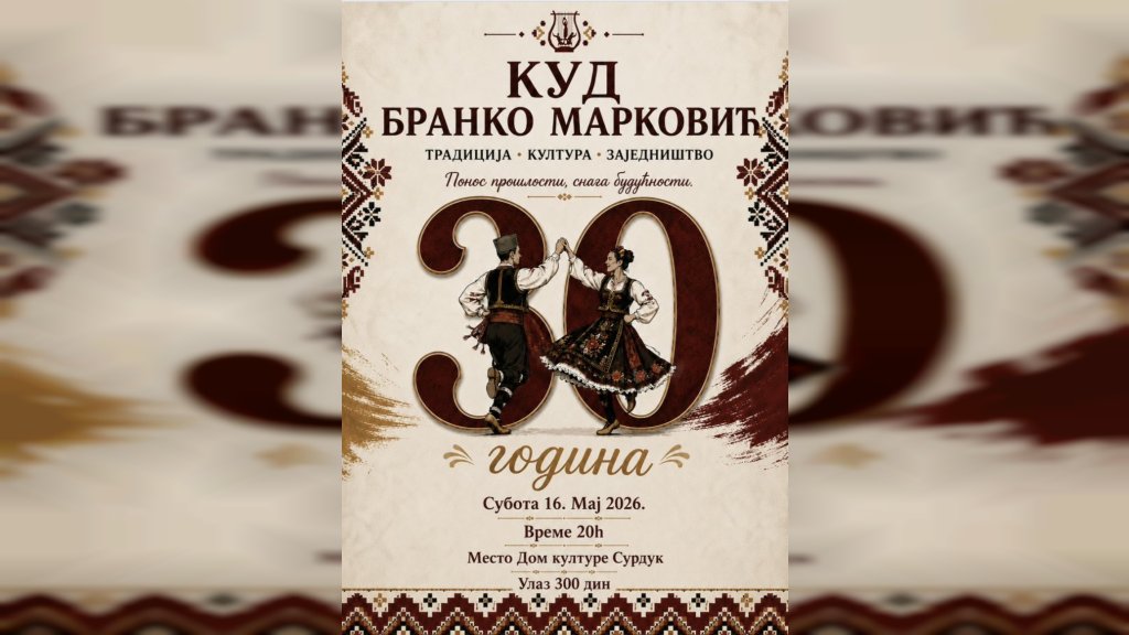 Jubilarni koncert KUD-a "Branko Marković" u subotu u Surduku