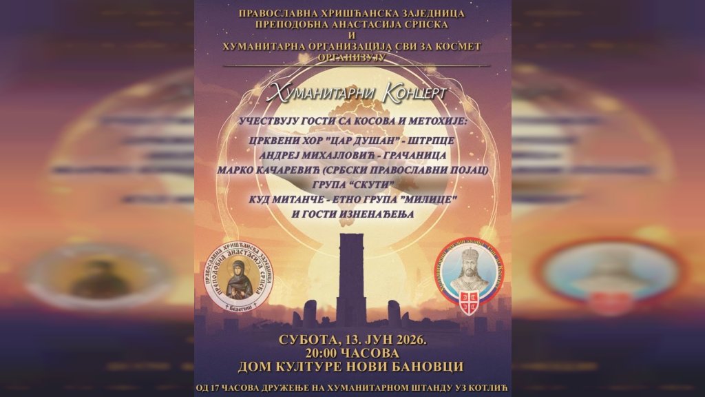 Humanitarni koncert za pomoć Srbima na Kosovu i Metohiji sutra u Novim Banovcima
