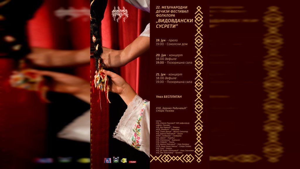 22. Međunarodni festival folklora "Vidovdanski susreti" od 19. do 21. juna