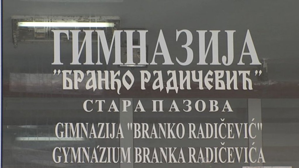 Gimnazija otvara vrata budućim srednjoškolcima: Na raspolaganju 112 mesta za opšti smer