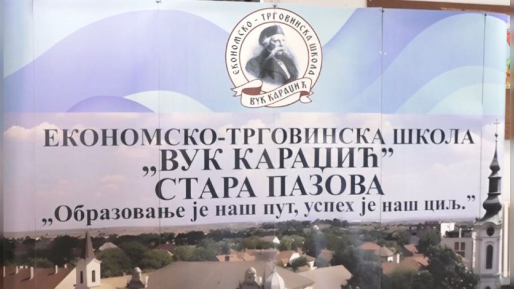 Ekonomska škola u Pazovi spremna za nove učenike
