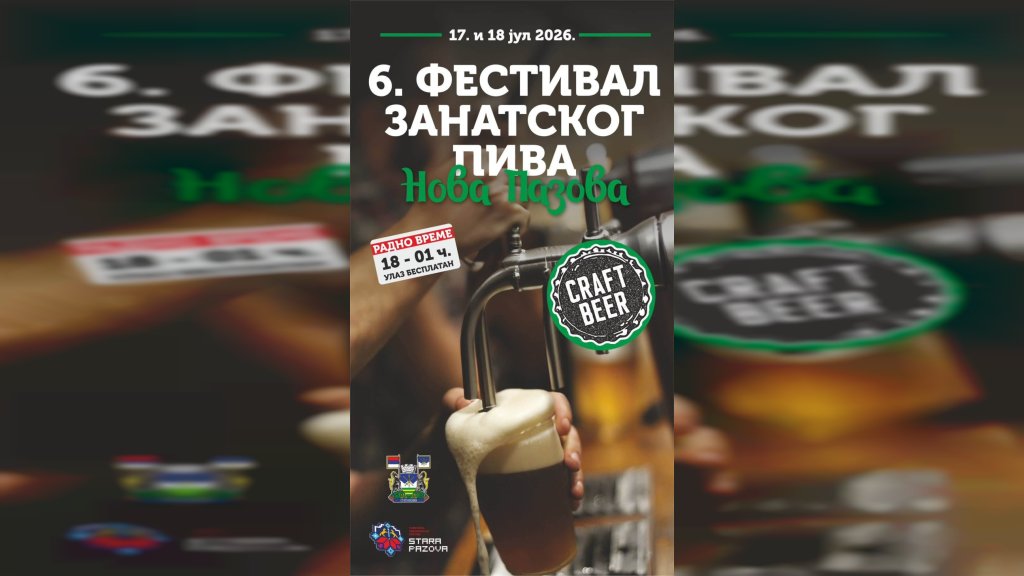 Festival zanatskog piva 17. i 18. jula u Novoj Pazovi