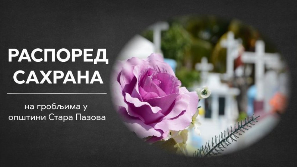 Raspored sahrana za sredu 