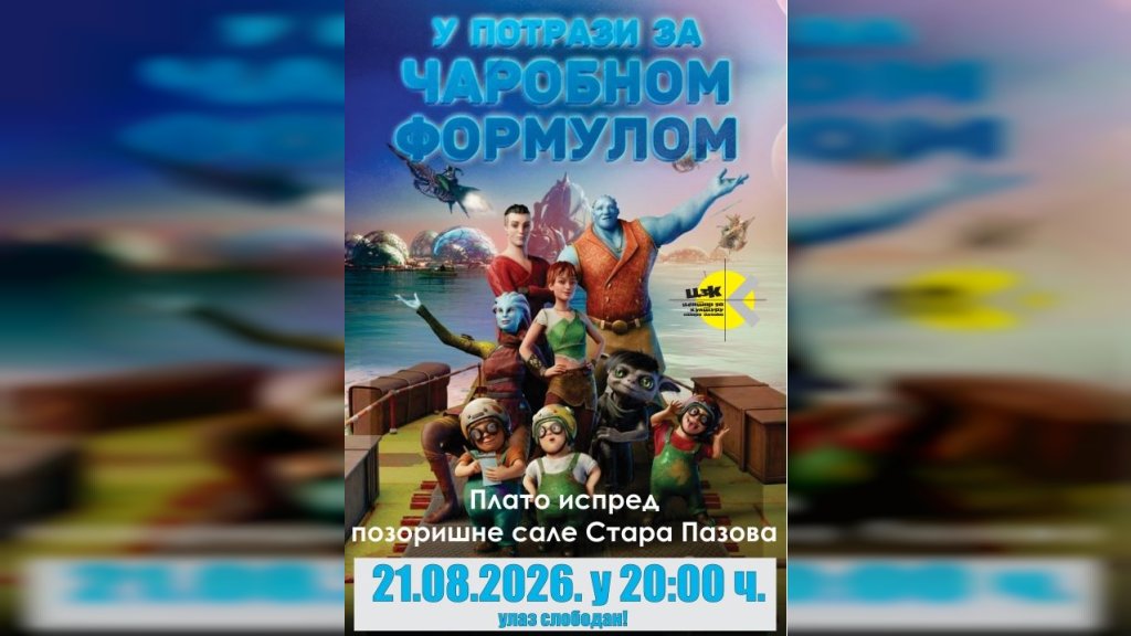 Bioskop na otvorenom za najmlađe u petak 21. avgusta
