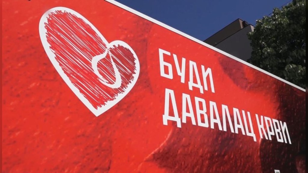 Sremski okrug jedan od najhumanijih u akcijama dobrovoljnog davanja krvi