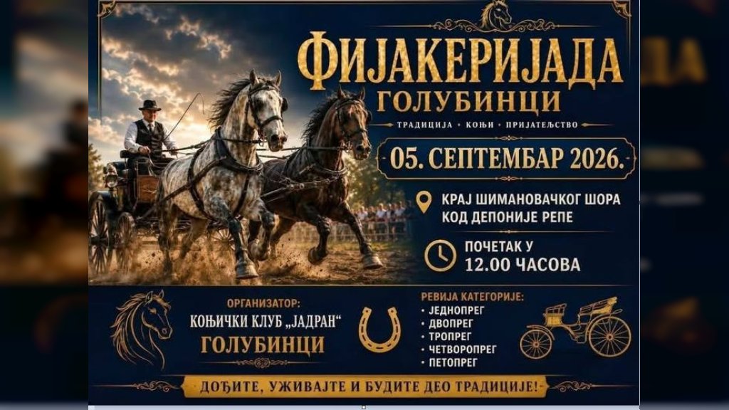 U subotu Golubinačka fijakerijada