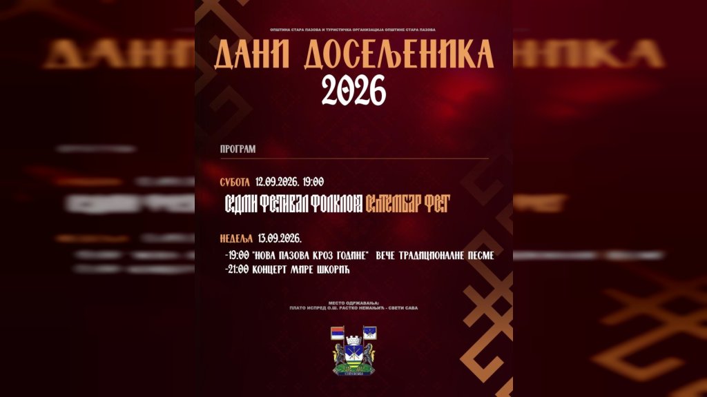 U Novoj  Pazovi  Dani doseljenika 2026