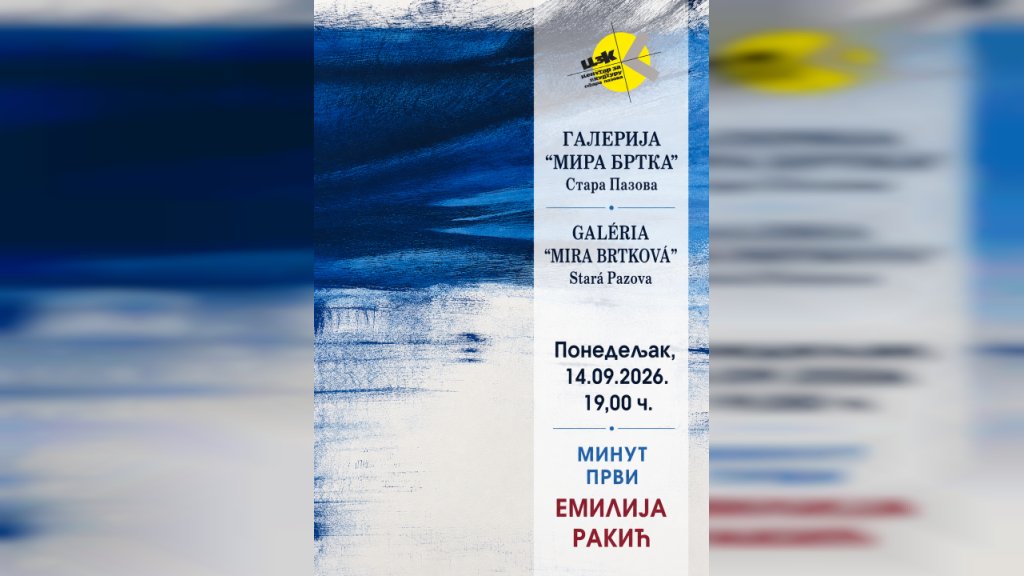 Večeras izložba “Minut prvi” Emilije Rakić