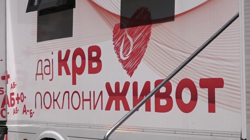Ove nedelje tri akcije dobrovoljnog davanja krvi u staropazovačkoj sredini
