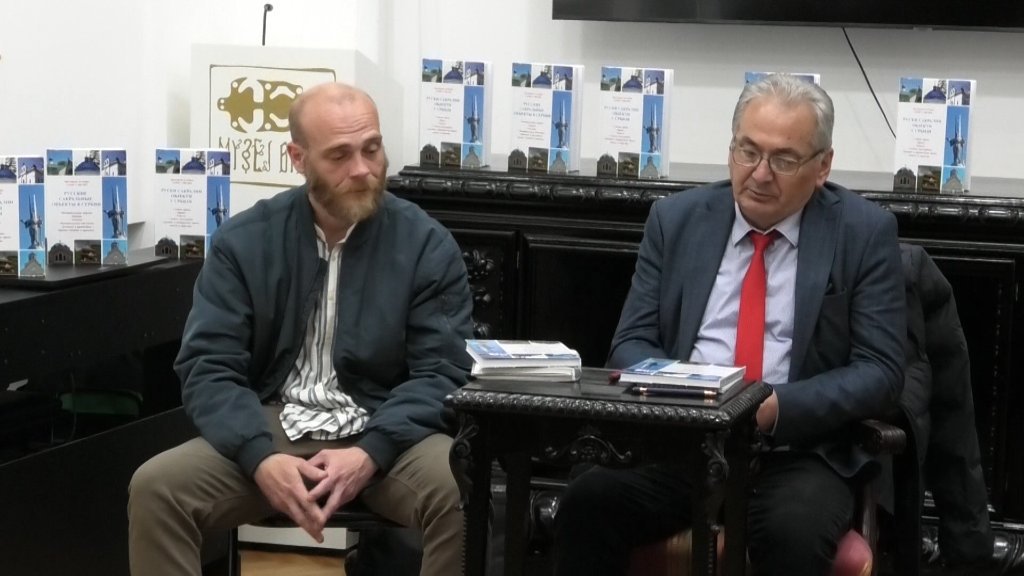 Promocija knjige Ruski sakralni objekti u Srbiji 