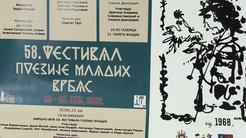 Novi broj Traga najavljuje Festival poezije mladih 