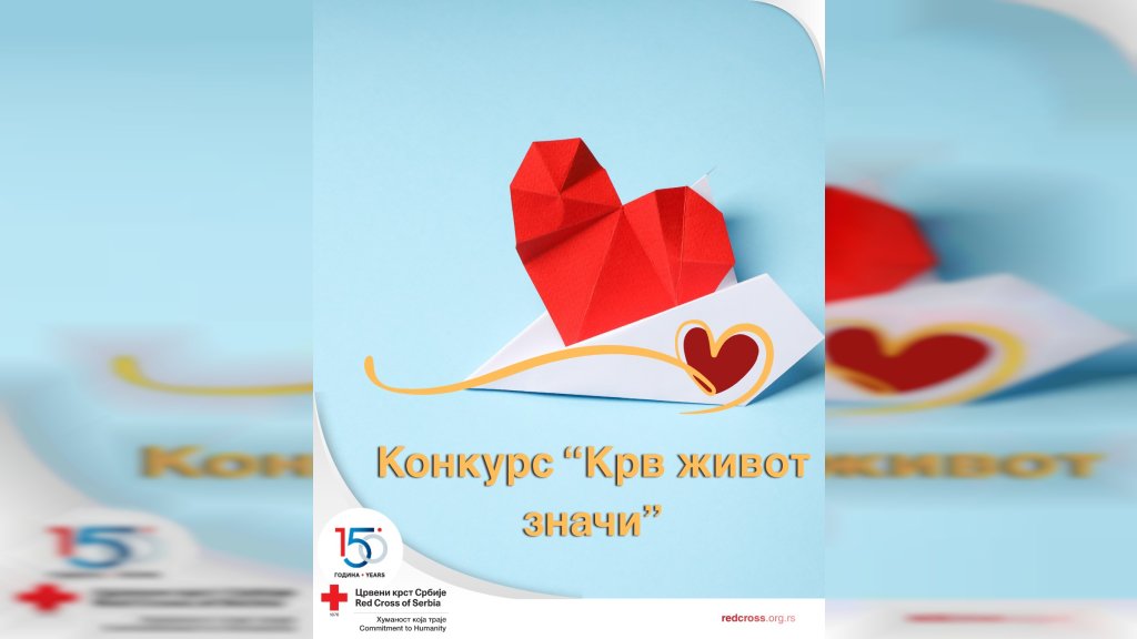 Umetnički konkurs Crvenog krsta Srbije