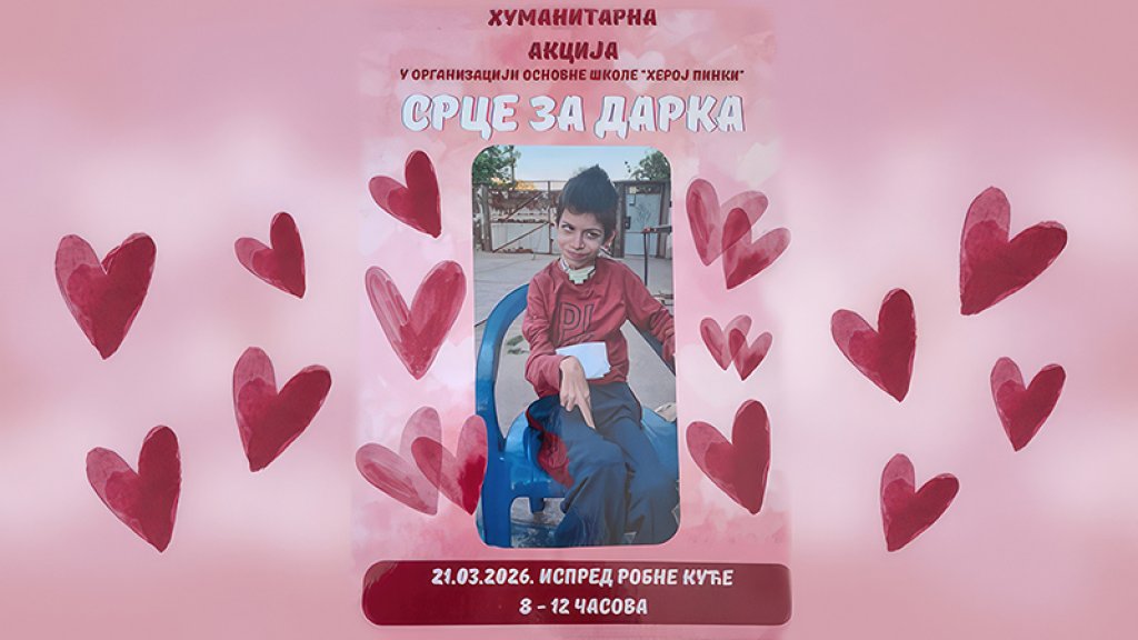 Humanitarna akcija 