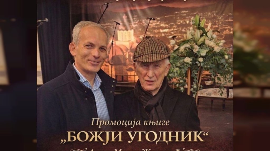 Promocija knjige "Božji ugodnik", autora Milana Žutkovića
