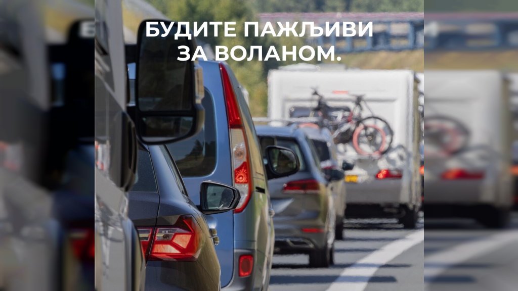 PRVOMAJSKI ALARM: Jedna greška na putu može da košta života!