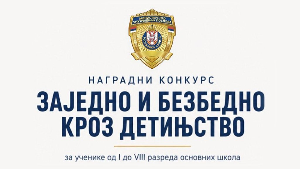 Raspisan konkurs 