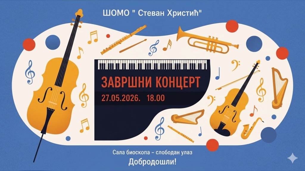 Završni koncert ŠOMO 