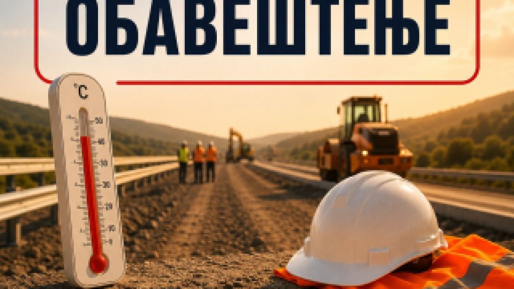 Apel poslodavcima i zaposlenima u građevinarstvu zbog visokih temperatura